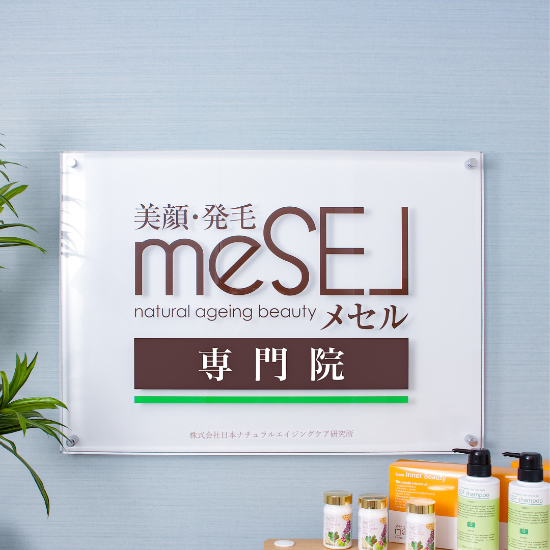 生活習慣改善による疾患の治療・重症化予防